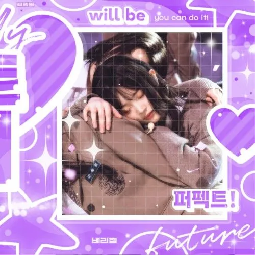 今日最受喜愛的HANNI (NewJeans)