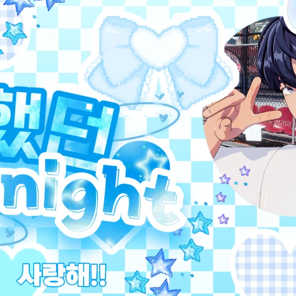 今天最受喜爱的艺俊 (PLAVE)