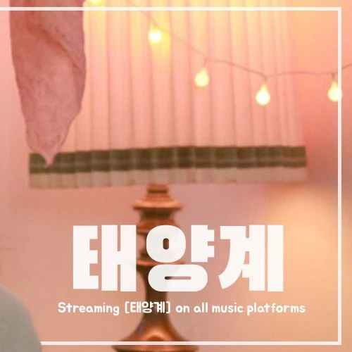 充满粉丝爱意的世正人气照片