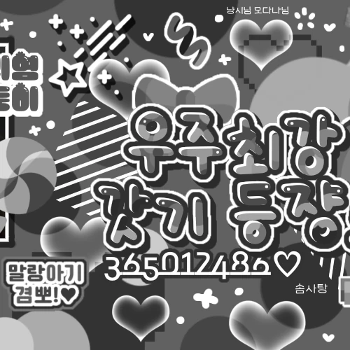 粉絲票選的Leeseo (IVE)最佳瞬間