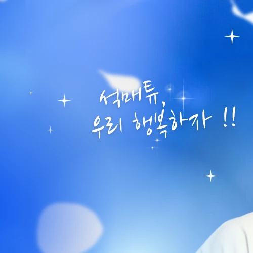 Today's Most Loved Seok Matthew (ZEROBASEONE)