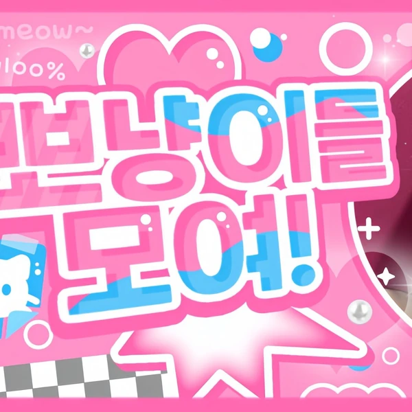 Today's Most Loved Hitomi (SAY MY NAME)