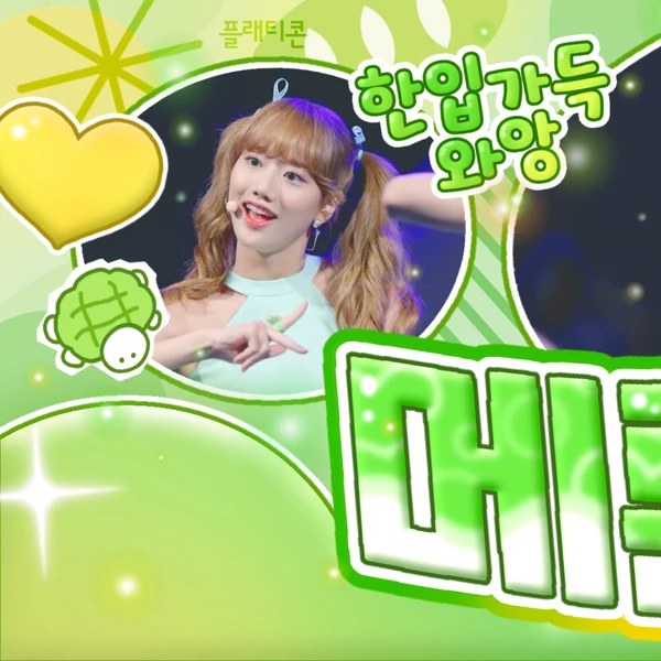 Today's Most Loved April