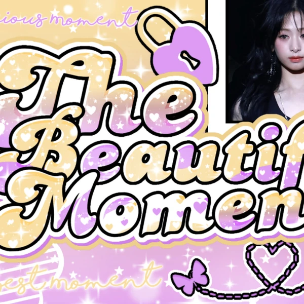 今日最も愛されたアヒョン (BABYMONSTER)の姿