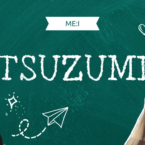 充满粉丝爱意的海老原鼓 (ME:I)人气照片