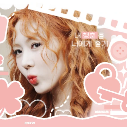 今天最受喜爱的裕贤 (DREAMCATCHER)