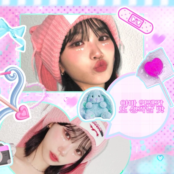 充滿粉絲愛意的金采源 (LE SSERAFIM)人氣照片