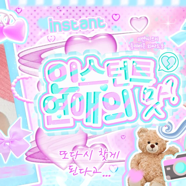 粉絲票選的金采源 (LE SSERAFIM)最佳瞬間