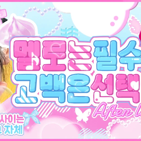 Top Photo Full of Choi Yena Love