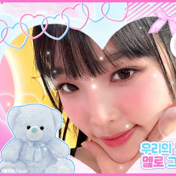 Today's Most Loved Choi Yena