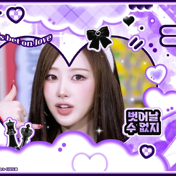 今天最受喜爱的Giselle (aespa)