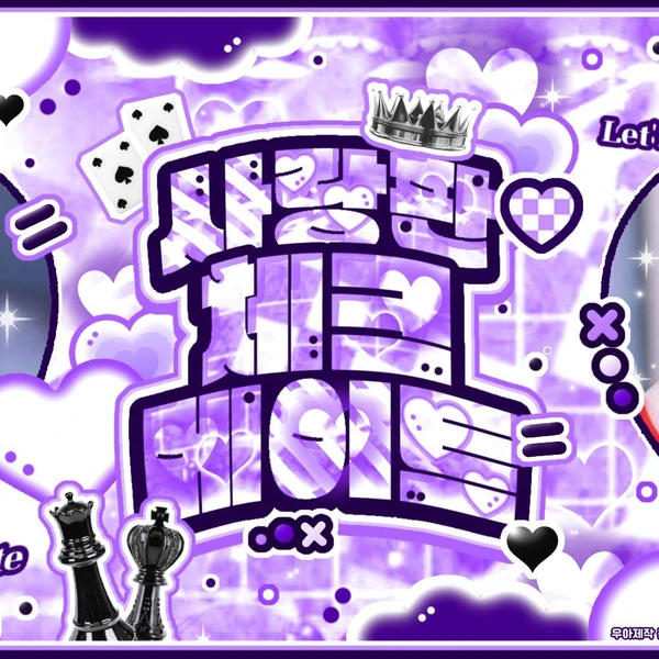 粉丝票选的Giselle (aespa)最佳瞬间