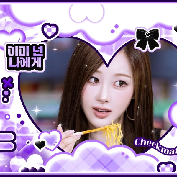 今天最受喜爱的Giselle (aespa)