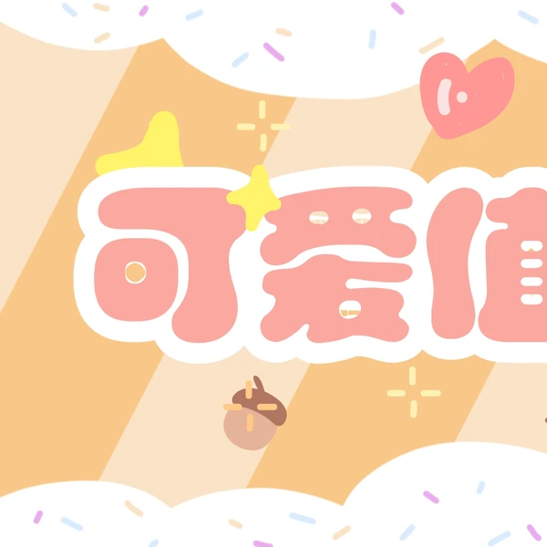 今日最受喜愛的Julie (KISS OF LIFE)