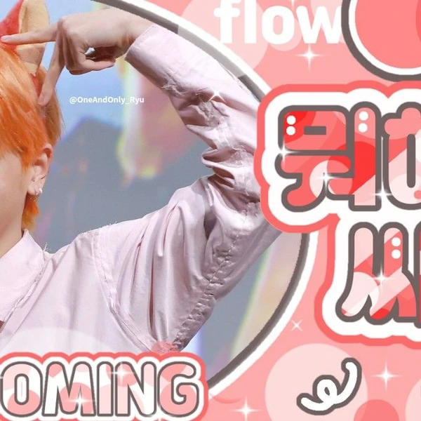 Today's Most Loved Riwoo (BOYNEXTDOOR)