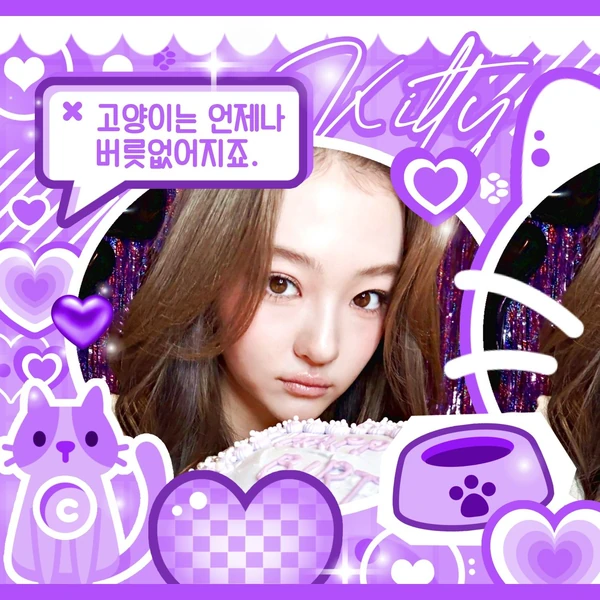 Best moment chosen by MEOVV fandom