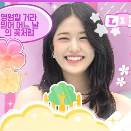 Signature photo of An Yujin (IVE) capturing their charm