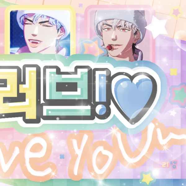 Foto Populer Penuh Cinta untuk Eunho (PLAVE)