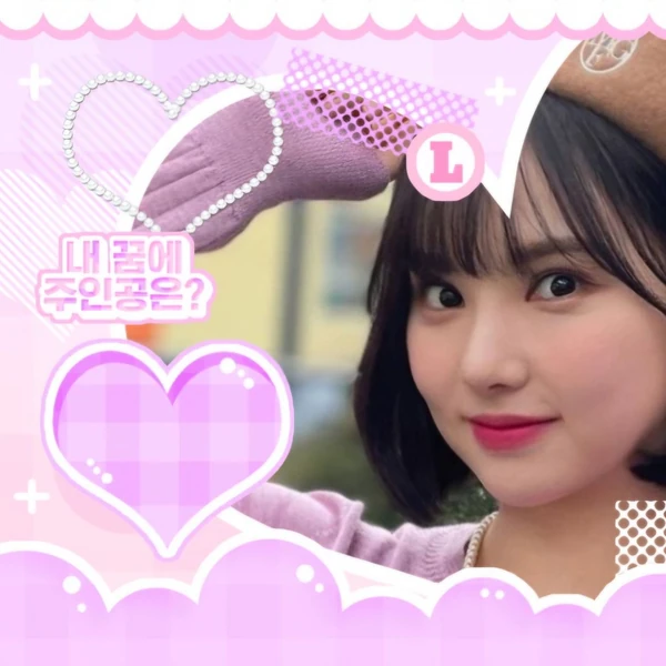 Shining profile picture of VIVIZ on today's Choeaedol