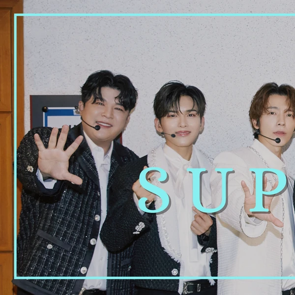 오늘 가장 사랑받은 슈퍼주니어의 모습