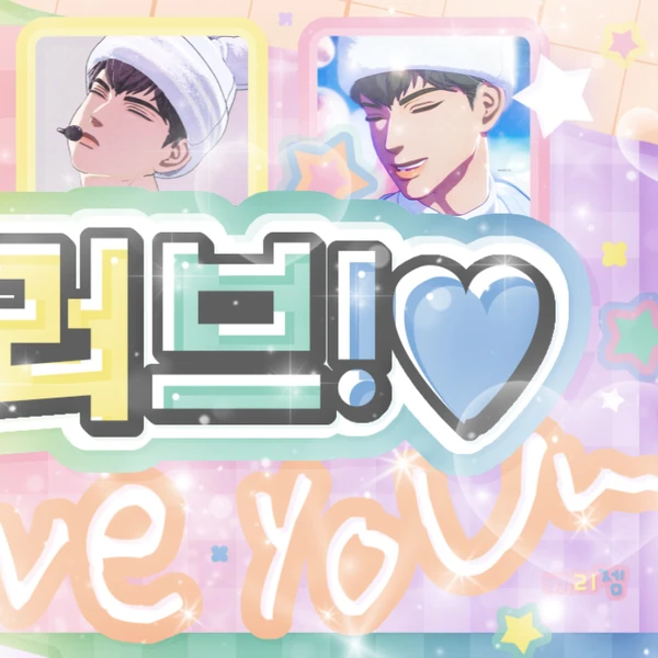 Foto Populer Penuh Cinta untuk Hamin (PLAVE)