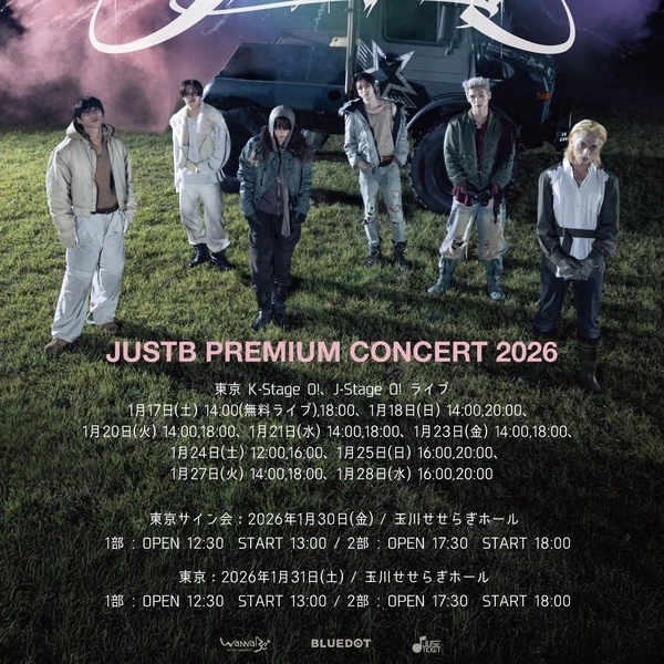 Signature photo of JUST B capturing their charm