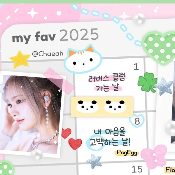 今日最受喜愛的LIZ (IVE)