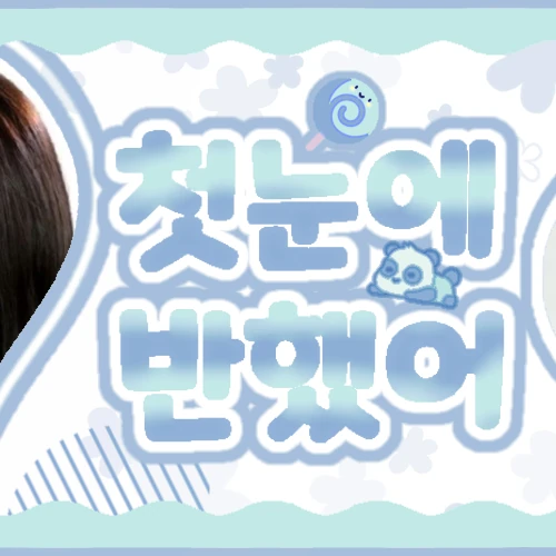 Fans' Pick: Best Moment of Irene (Red Velvet)