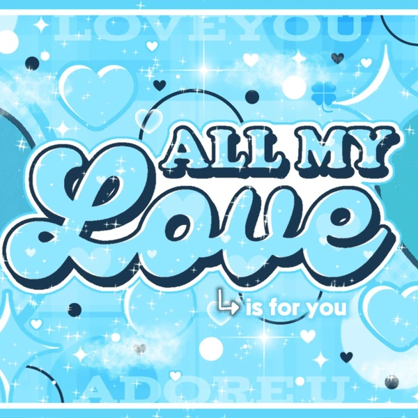 充满粉丝爱意的徐廷雨 (AHOF)人气照片