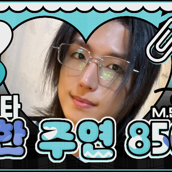 Today's Most Loved Jun Han (Xdinary Heroes)