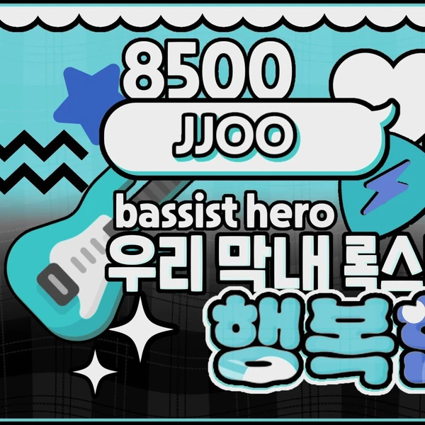 Fans' Pick: Best Moment of Jun Han (Xdinary Heroes)