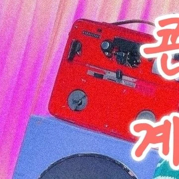 今天最受喜爱的玟星 (MAMAMOO)