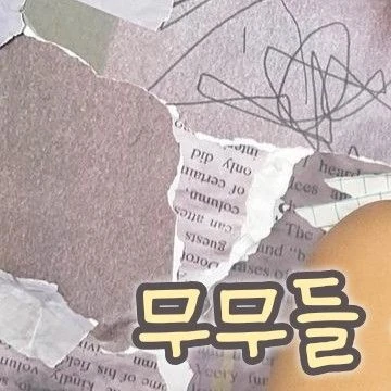 Best moment chosen by 頌樂 (MAMAMOO) fandom