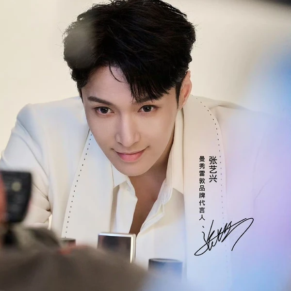 Top Photo Full of Lay (EXO) Love