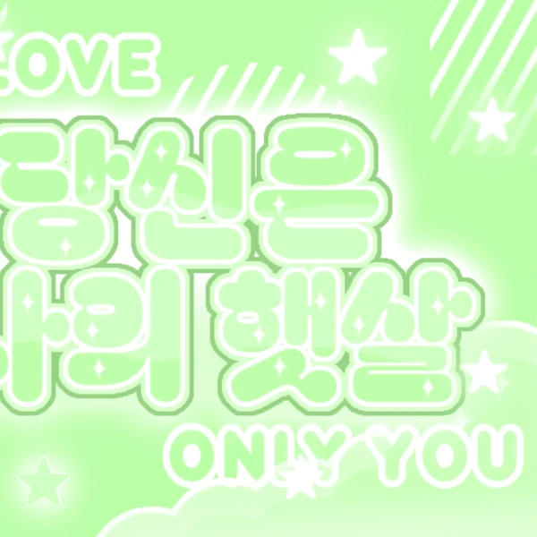 Today's Most Loved i-dle