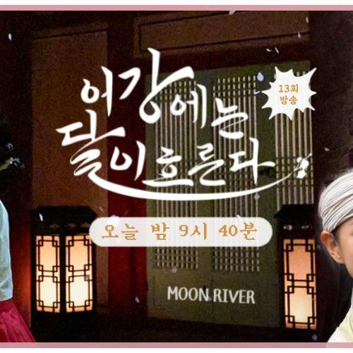 Fans' Pick: Best Moment of Sejeong