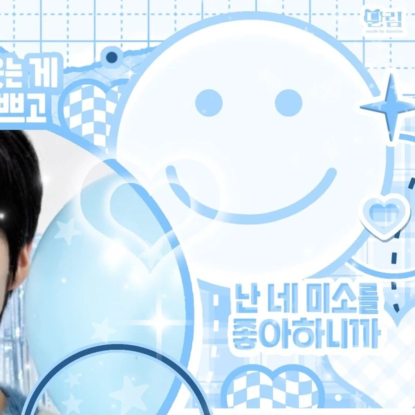 粉絲票選的李垠尚 (YOUNITE)最佳瞬間