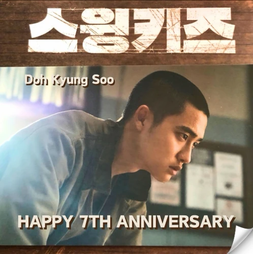 Popular profile picture of D.O. (EXO) loved by fans