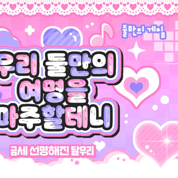 Foto Populer Penuh Cinta untuk Lia (ITZY)