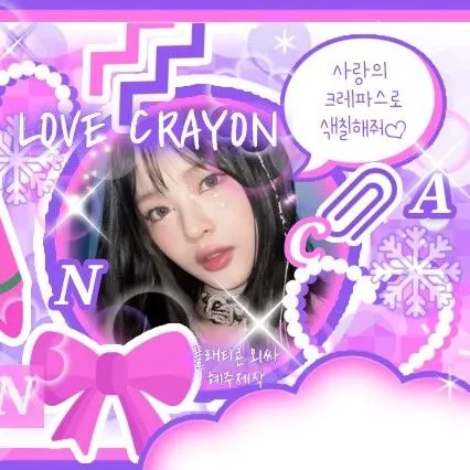 Top Photo Full of HANNI (NewJeans) Love