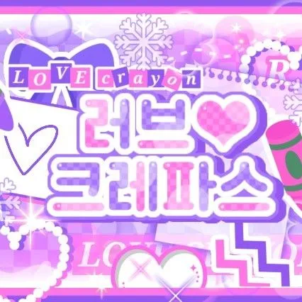 Today's Most Loved HANNI (NewJeans)