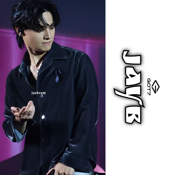 今日最も愛されたJAY B (GOT7)の姿