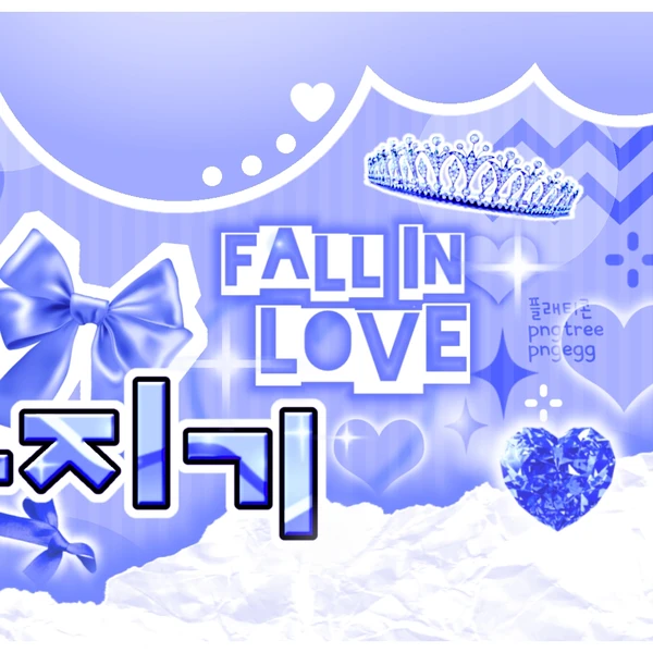 Top Photo Full of Taehyun (TOMORROW X TOGETHER) Love