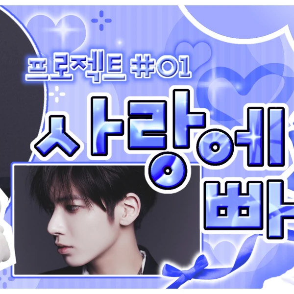 Top Photo Full of Taehyun (TOMORROW X TOGETHER) Love