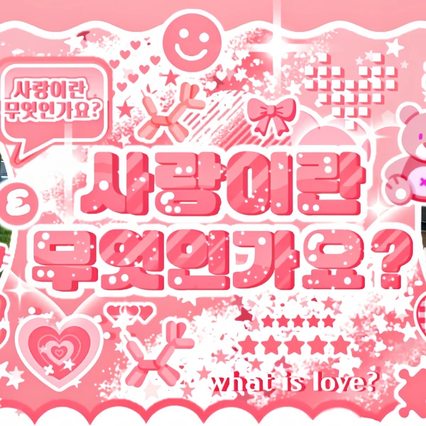 今日最受喜愛的小婷 (Kep1er)