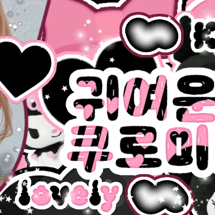 Top Photo Full of KAZUHA (LE SSERAFIM) Love