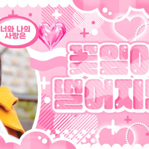 Top Photo Full of Jinsol(2001) Love