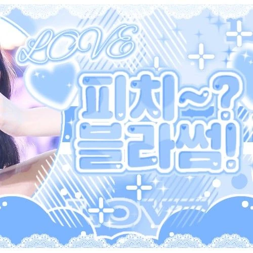 Top Photo Full of Kyujin (NMIXX) Love