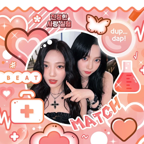 Popular profile image of aespa selected by votes