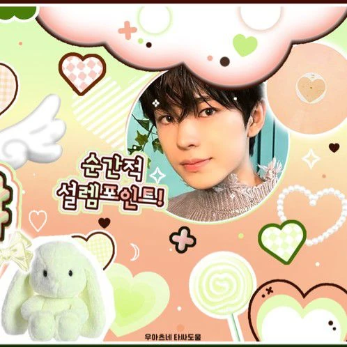 오늘 가장 사랑받은 유우시 (NCT WISH)의 모습